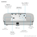 Vidéoprojecteur Epson EH-TW7100 4K pro-uhd (V11H959040)