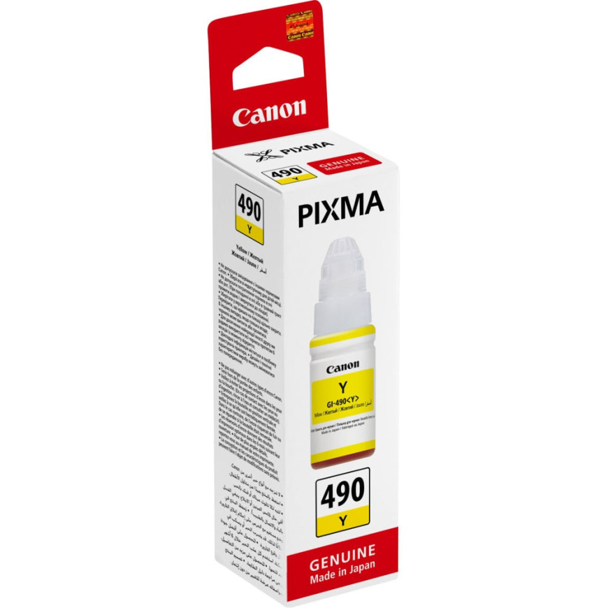 Bouteille d'encre Canon GI-490 Y jaune - Canon d'origine (0666C001AC)