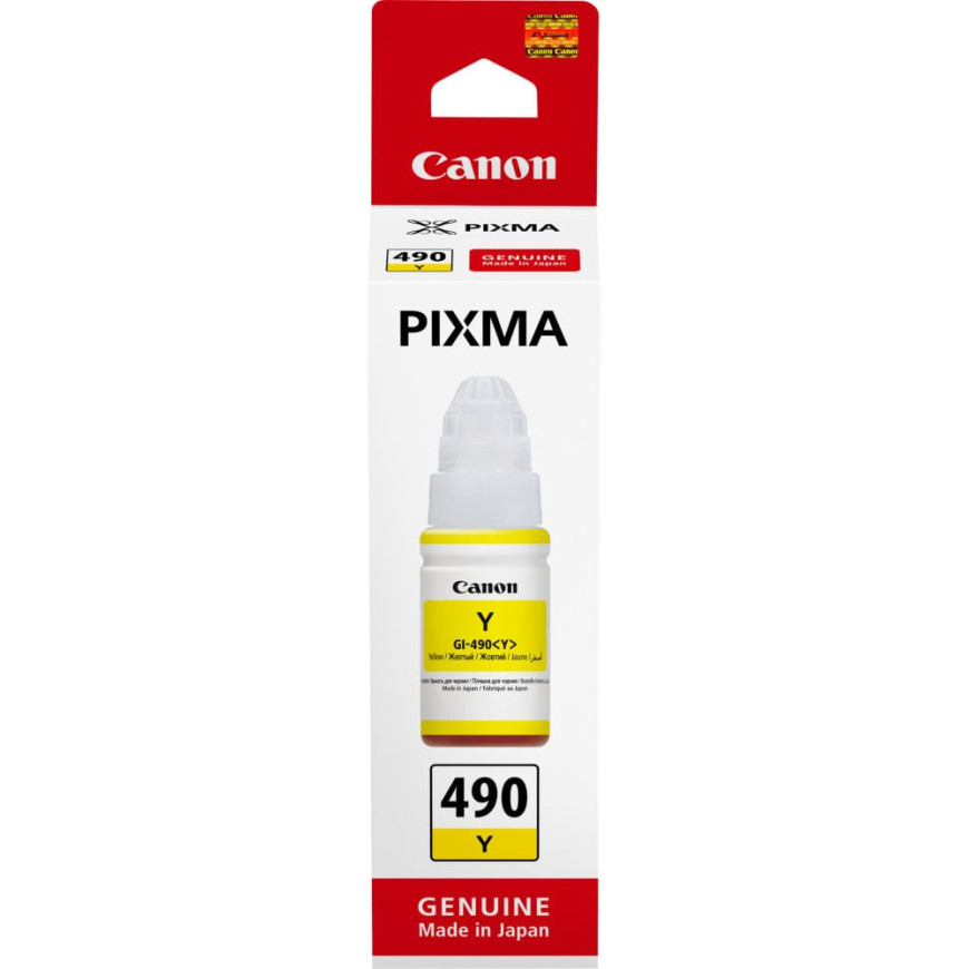 Bouteille d'encre Canon GI-490 Y jaune - Canon d'origine (0666C001AC)