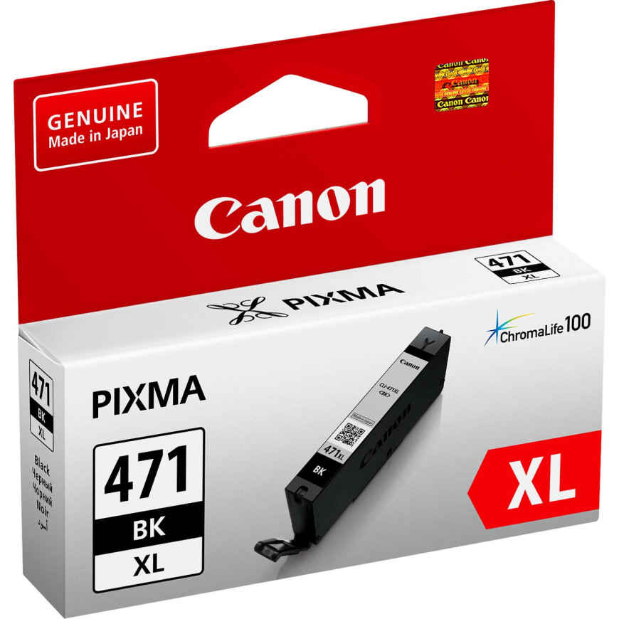 Cartouche d'encre Canon CLI-471XL Noir (0346C001AA)