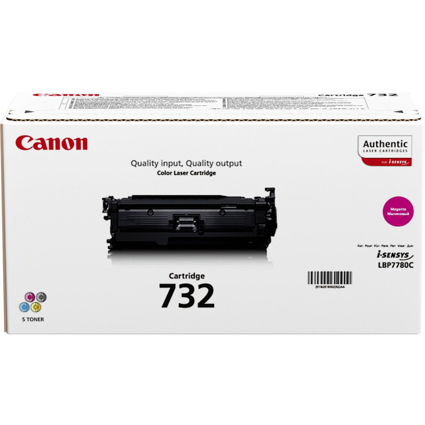 Canon732M (yield 6400*pages) (6261B002AA)