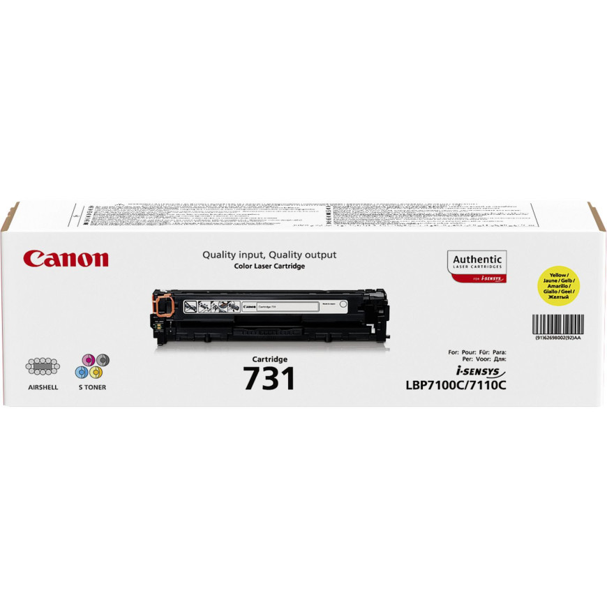 Canon 731Y (yield 1500*pages) (6269B002AA)