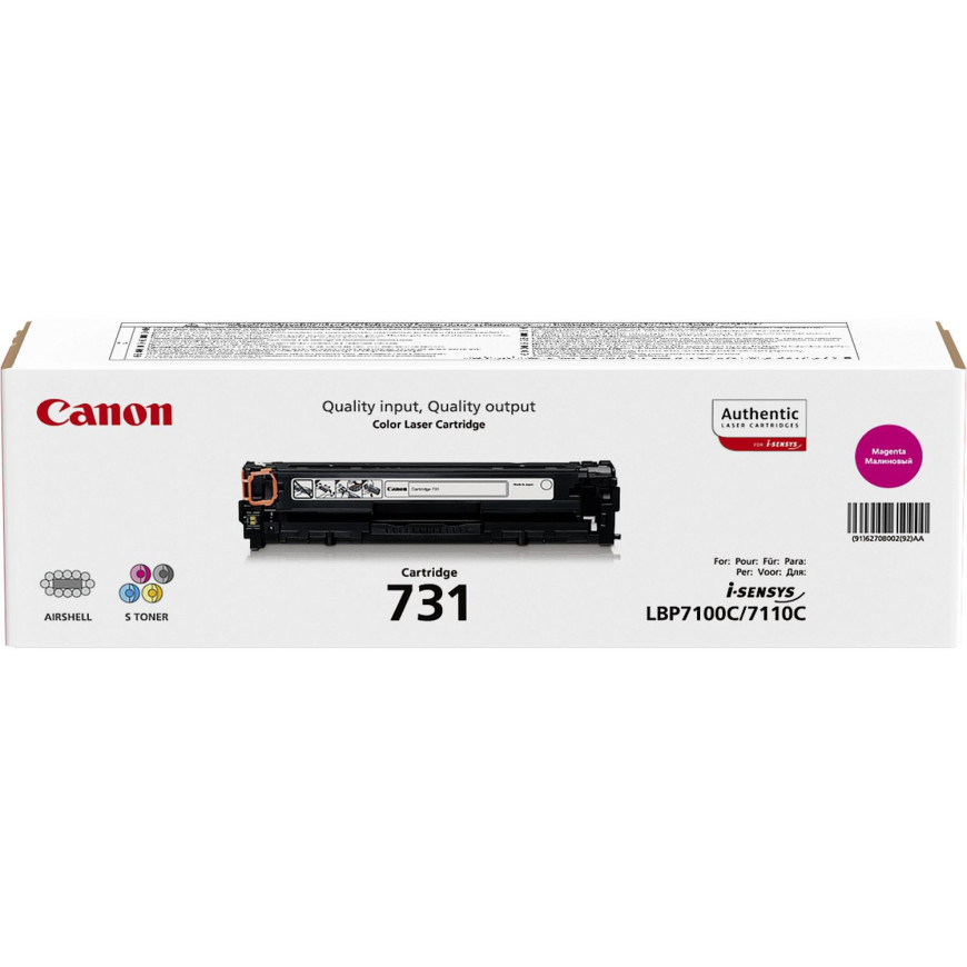 Canon 731M (yield 1500*pages) (6270B002AA)