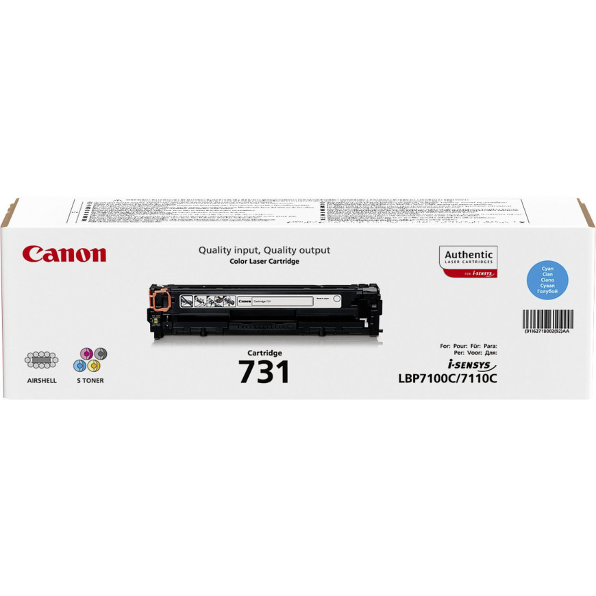 Canon 731C(yield 1500*pages) (6271B002AA)