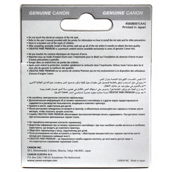 Cartouche d'encre Canon CLI-426GY 1 pièce(s) Original Gris (4560B001AA)