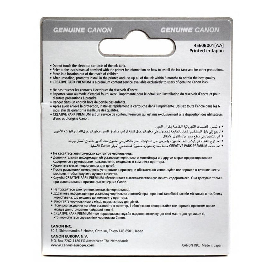 Cartouche d'encre Canon CLI-426GY 1 pièce(s) Original Gris (4560B001AA)
