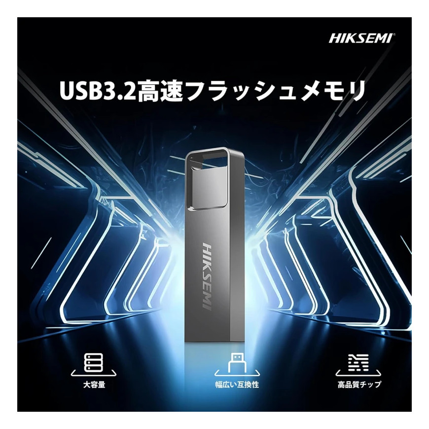 Clé USB Hiksemi E301 128 Go USB 3.2 Type-A Métal (HS-USB-E301-128G-U3)