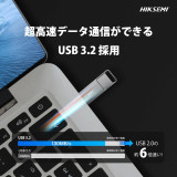 Clé USB Hiksemi E301 32 Go USB 3.2 Type-A Métal (HS-USB-E301-32G-U3)