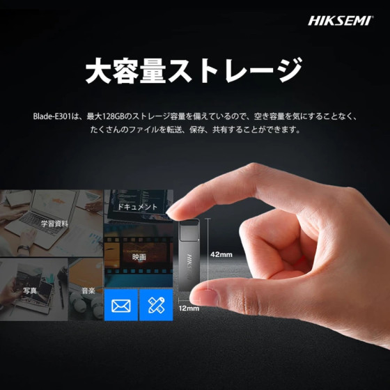 Clé USB Hiksemi E301 64 Go USB 3.2 Type-A Métal (HS-USB-E301-64G-U3)
