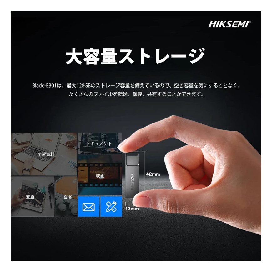 Clé USB Hiksemi E301 64 Go USB 3.2 Type-A Métal (HS-USB-E301-64G-U3)