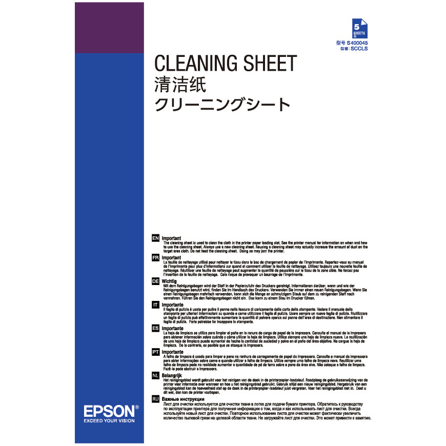 Epson SC-P5000 – Feuille de nettoyage antistatique (C13S400045)