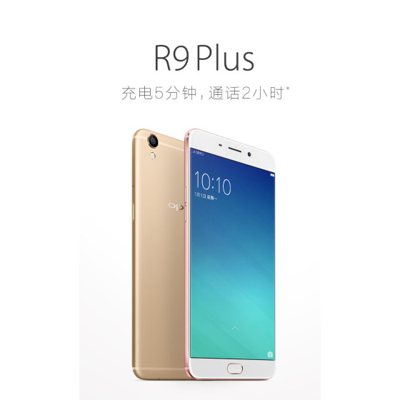 Oppo R9 Plus