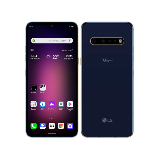 LG V60 ThinQ 5G