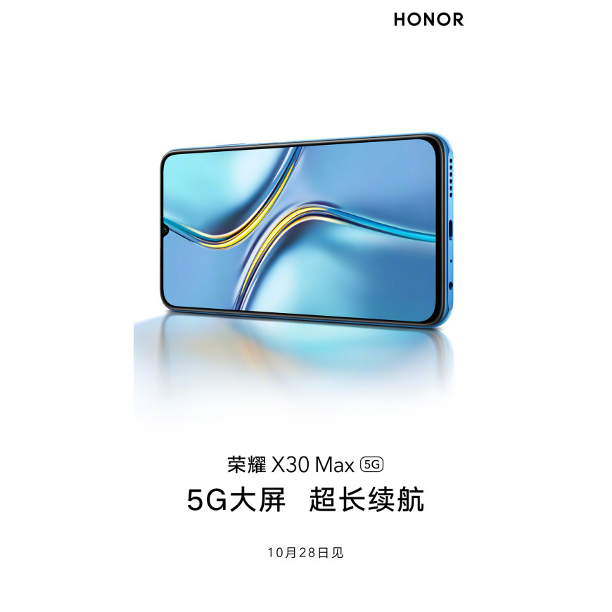 Honor X30 Max