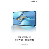 Honor X30 Max