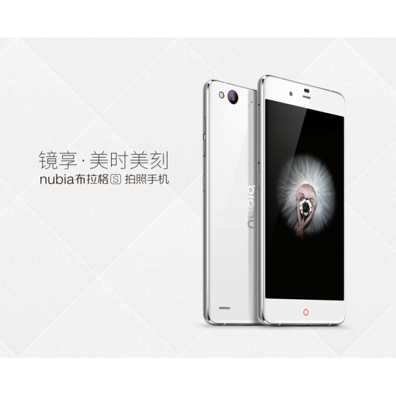 ZTE nubia Prague S