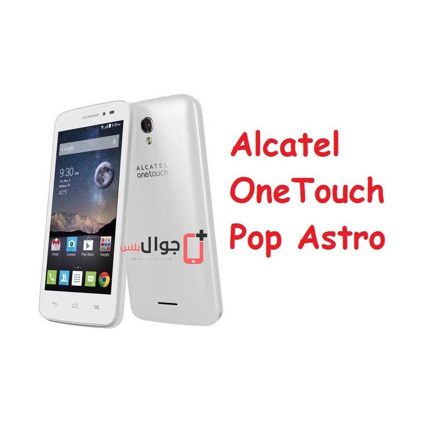 alcatel Pop Astro