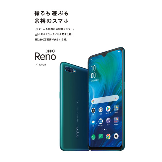 Oppo Reno A