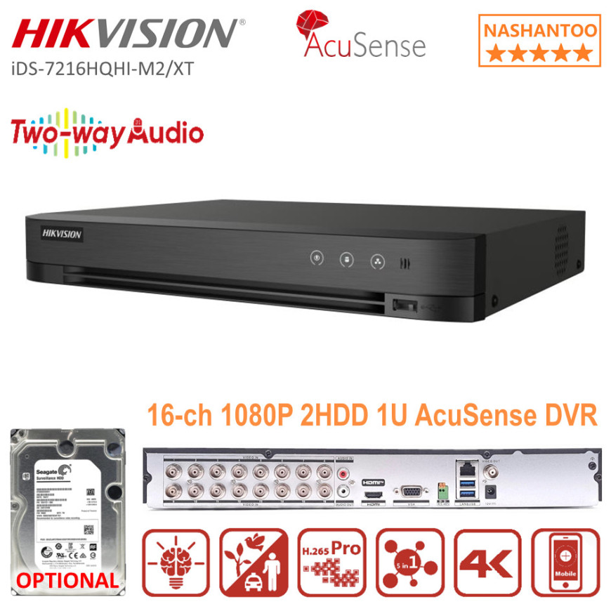 HIKVISION DVR Up to 5MP 16Canaux, 2HDD AcuSense 12M (IDS-7208HQHI-M2/S)