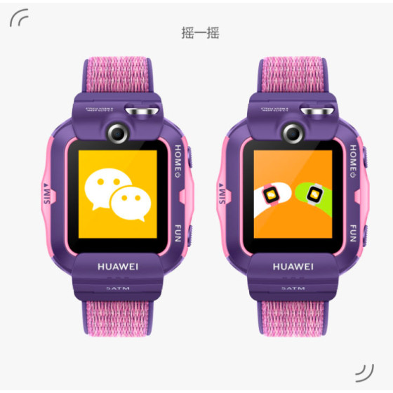 Huawei Children's Watch 4X