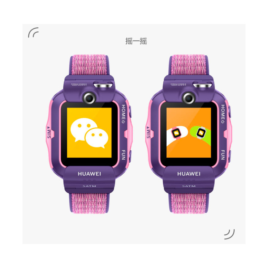 Huawei Children's Watch 4X