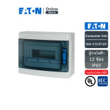 Eaton Coffret IKA Professionnel, IP65, 12 unités (IKA-1/12-ST)