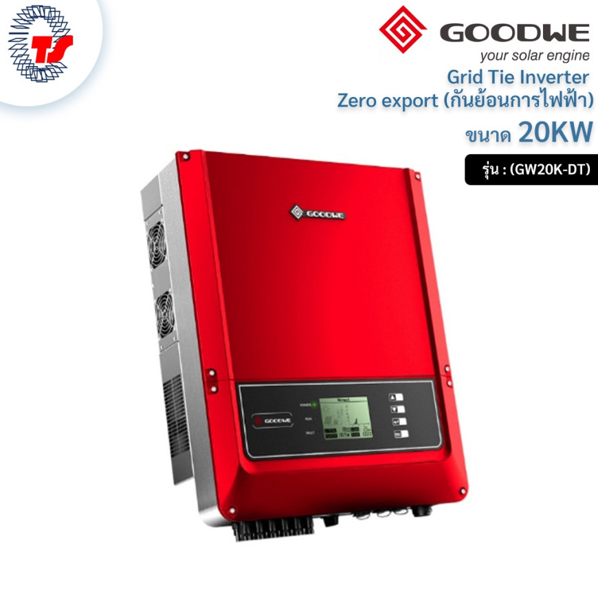 GoodWe 20KW Serie SDT G2 double MPPT Triphasé 60M (GW20KT-DT)