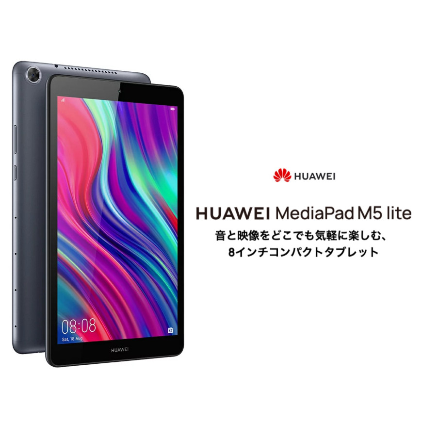 Huawei MediaPad M5 Lite 8