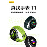 Realme Watch T1