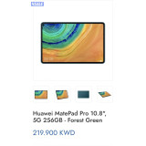 Huawei MatePad Pro 10.8 5G (2019)
