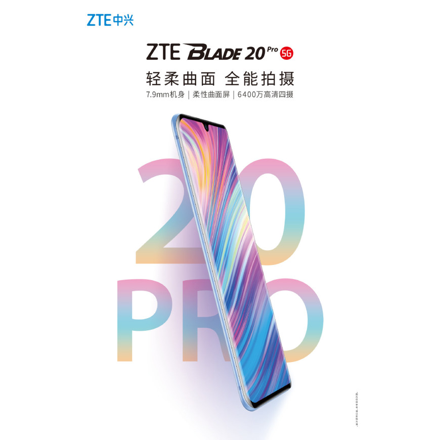 ZTE Blade 20 Pro 5G