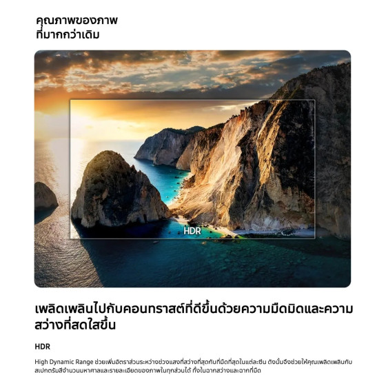 TV Samsung 43" U8000H Crystal UHD 4K (UA43U8000HUXMV)