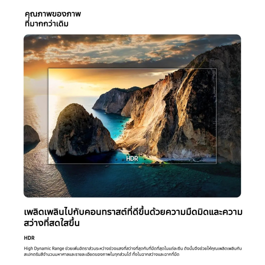 TV Samsung 43" U8000H Crystal UHD 4K (UA43U8000HUXMV)
