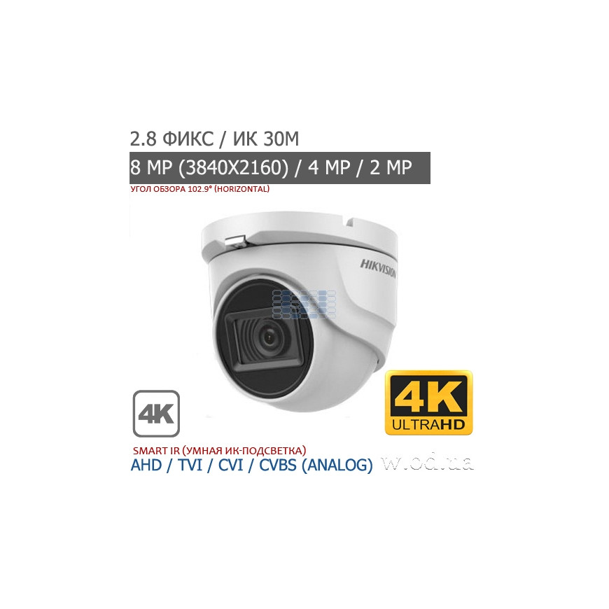 Caméra HIKVISION Interne Fixed Turret 8MP IP67, IR30m 12M (DS-2CE76U0T-ITMF(C))