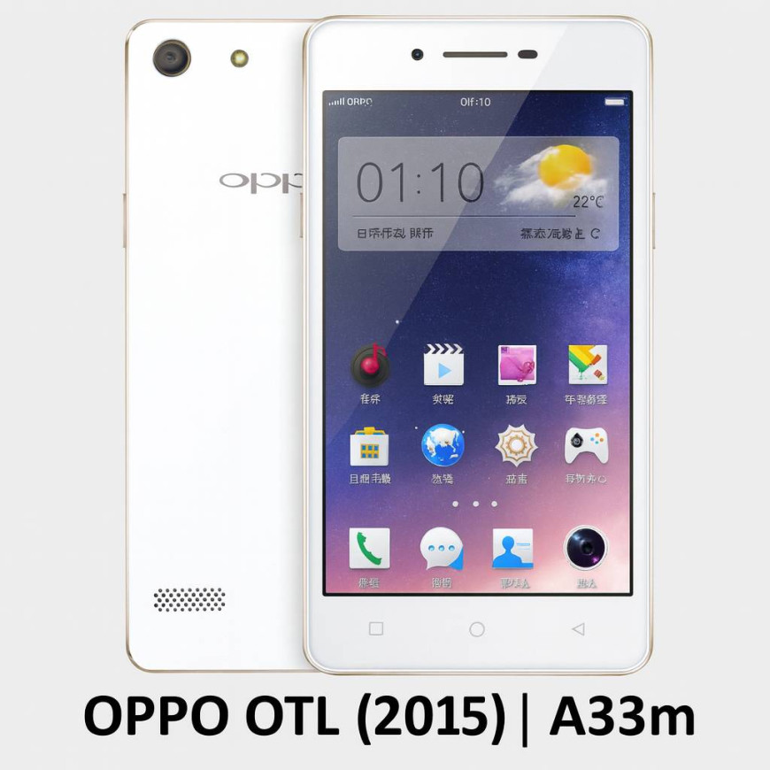 Oppo A33 (2015)