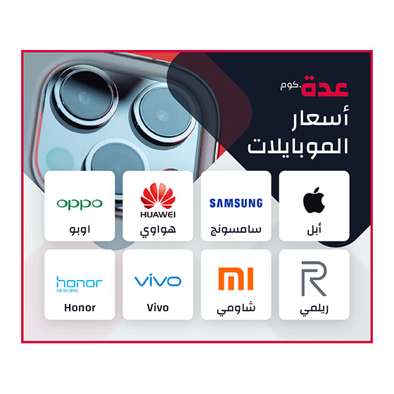 Meizu 18 Pro