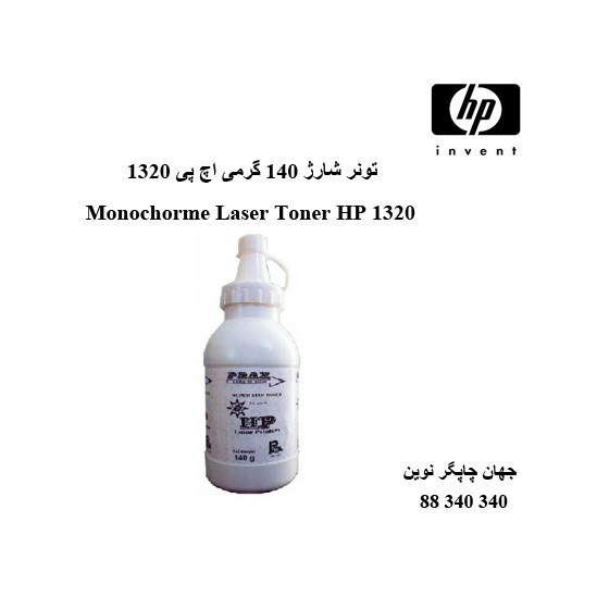 Toner Toner magnétique hp1320