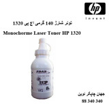 Toner Toner magnétique hp1320