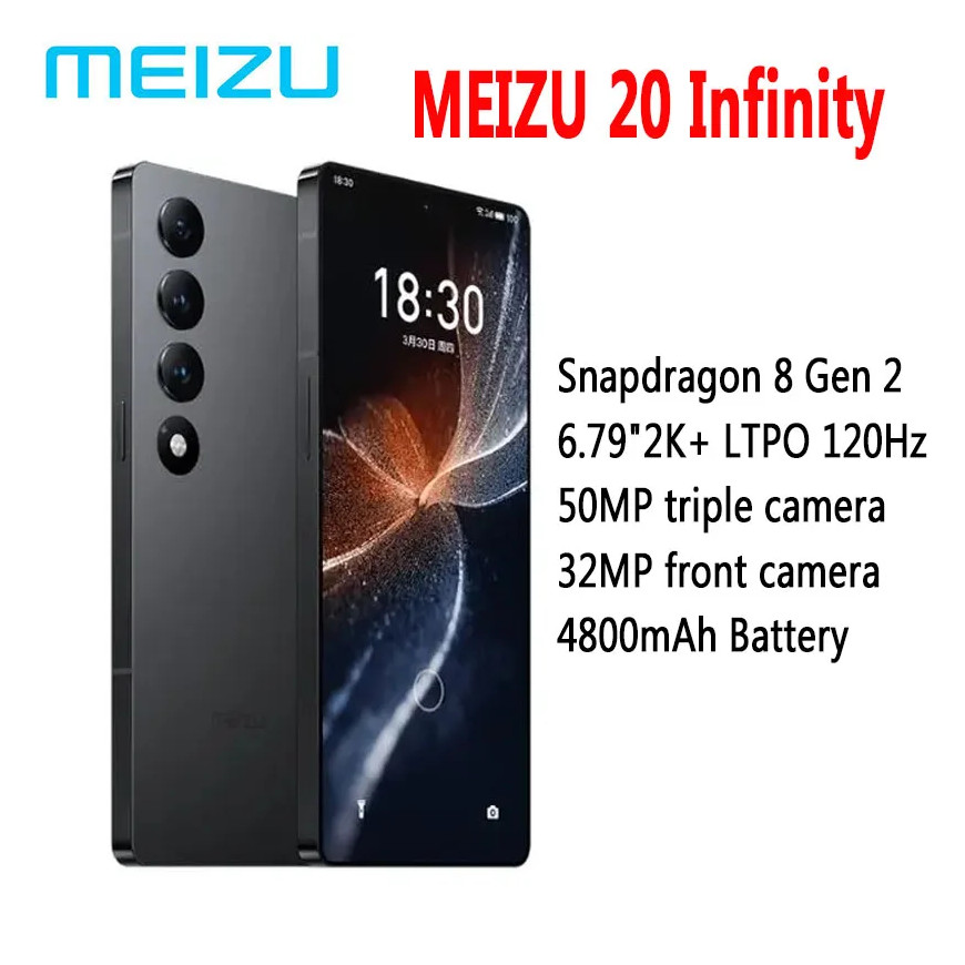 Meizu 20 Infinity