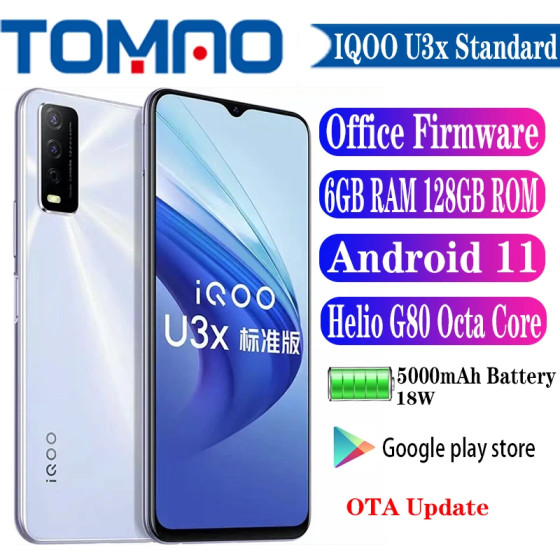 vivo iQOO U3x Standard