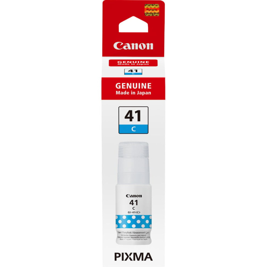 Bouteille d'encre compatible Canon GI-41 cyan (4543C001AA)