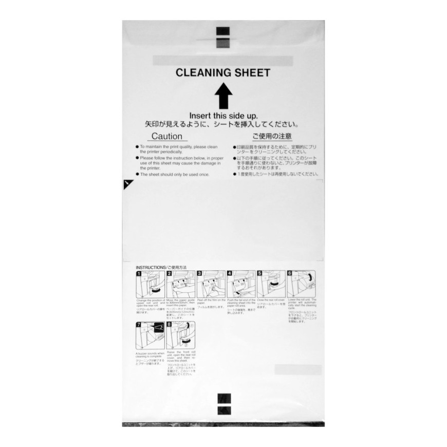 Epson SureLab Cleaning Sheet – Feuilles de nettoyage pour imprimantes (C13S042497)