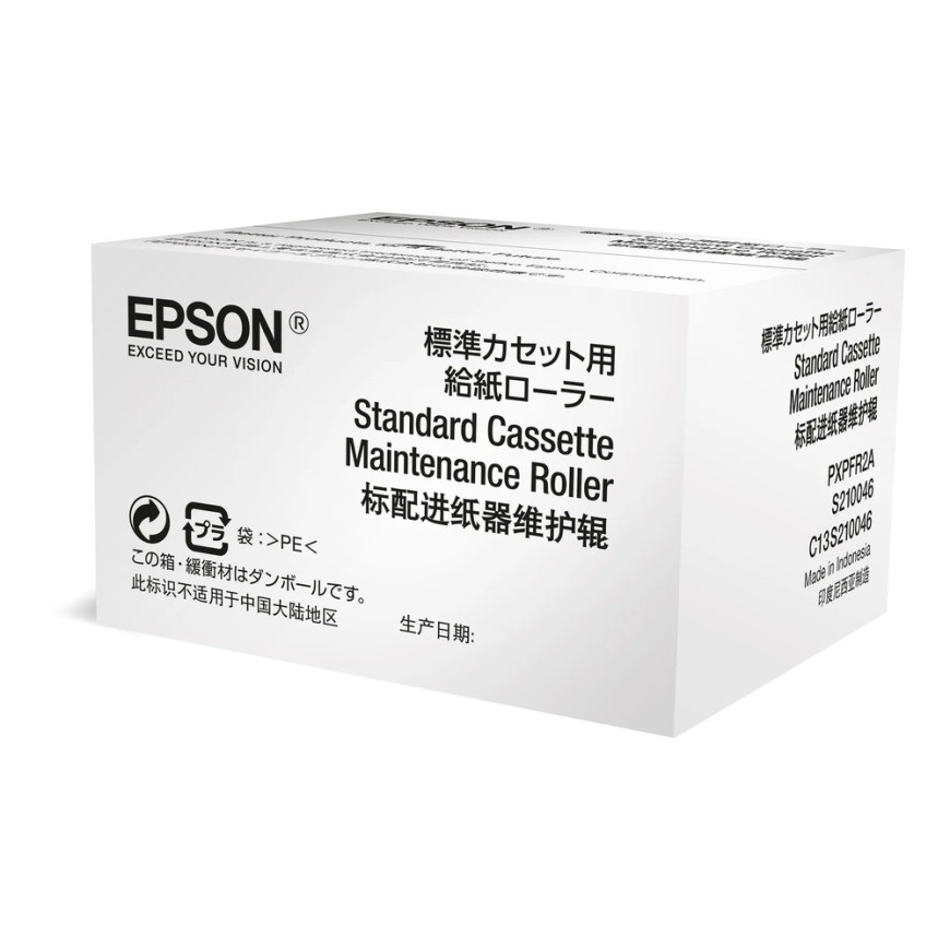Epson S210049 – Cassette de maintenance pour imprimantes (C13S210049)